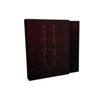 Assassin's Creed Shadows Deluxe Edition Artbook - thumbnail