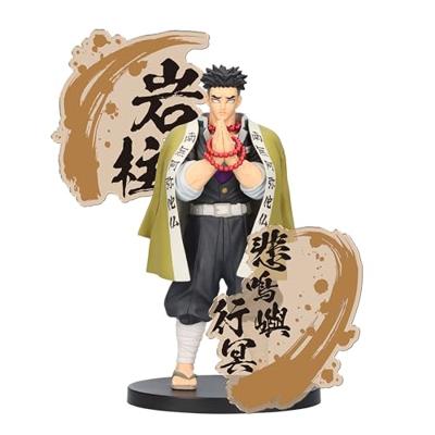 Demon Slayer Kimetsu no Yaiba EX Figure - Gyomei Himejima