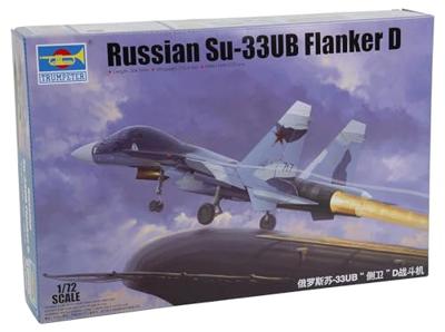 Trumpeter 1/35 Soviet JS-2M Heavy Tank - Early