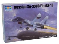 Trumpeter 1/35 Soviet JS-2M Heavy Tank - Early - thumbnail
