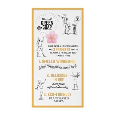 Marcel&apos;s Green Soap Body bar - vanille & kersenbloesem - 150g