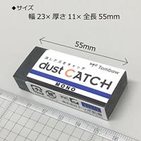 Gum tombow mono dust catch 19 gram zwart - thumbnail