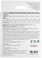 Sony VF49CPAM2.SYH VF49CPAM2.SYH Poolfilter 49 mm - thumbnail