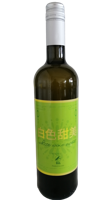 Ponkiy Loa White Wine Sweet - thumbnail