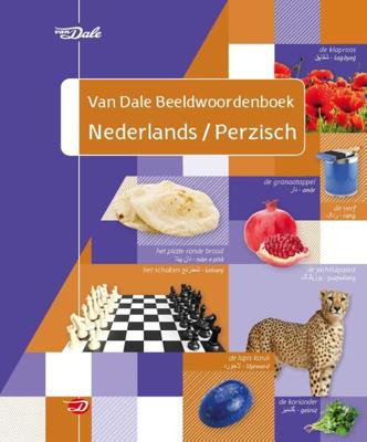 Van Dale Beeldwoordenboek Nederlands - Perzisch - Paperback (9789460775628) Van Dale Beeldwoordenboek Nederlands - Perzisch - Paperback (9789460775628)