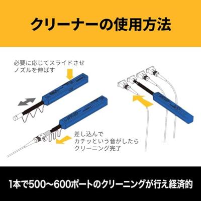 Fluke Networks 4843026 QuickClean-1.25-5P Glasvezeltester