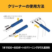 Fluke Networks 4843026 QuickClean-1.25-5P Glasvezeltester - thumbnail