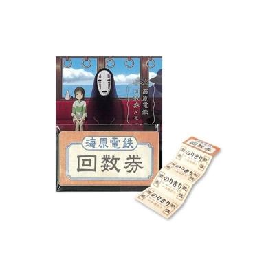 Spirited Away Mini Memo Block Train Ticket