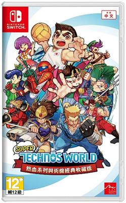 Super Technos World: River City & Technos Arcade Classics Super Technos World: River City & Technos Arcade Classics
