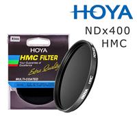 Hoya Grijsfilter NDx400, HMC Multi Coated - 9 stops - 82mm - thumbnail