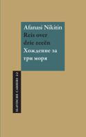 Reis over drie zeeën (Paperback) - thumbnail