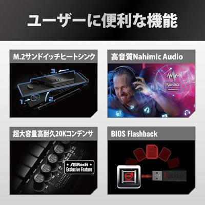 Asrock Z890M Riptide WiFi