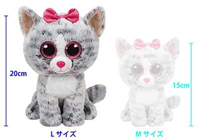 TY Beanie Boo Kiki Knuffel 24cm - thumbnail