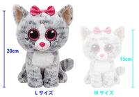 Ty Knuffel Kiki Cat 24cm - thumbnail