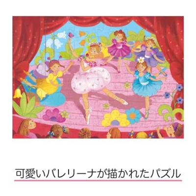Puzzel De ballerina met bloem 36 stuks DJECO multi-gekleurd
