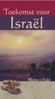 Toekomst voor Israël - Wilhelmus à Brakel - ebook - thumbnail