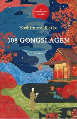 108 gongslagen - Yoshimura Keiko - ebook