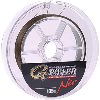 Gamakatsu G-Power Premium Braid 135m 0.13 mm 8.4kg