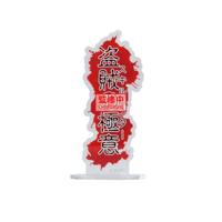 Hunter x Hunter Hunting Archives PVC Statue Quwrof 18 cm - thumbnail