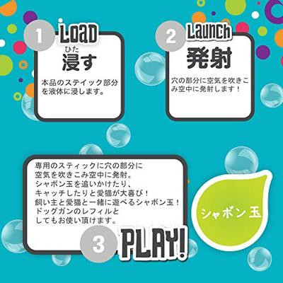 Bubble Dog navulling bellenblaas pindakaassmaak