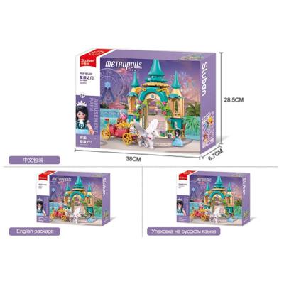 Sluban Metropolis sterrenpoort (m38-b1283)