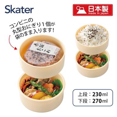 Spirited Away Two Layer Round Shape Lunch Box No Face Dark Red