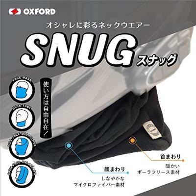 OXFORD multifunktionstuch "snug" multifun. scarf snug black OXFORD multifunktionstuch "snug" multifun. scarf snug black