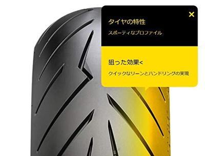 Pirelli Buitenband 110/70-12 diablo rosso scooter