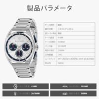 Maserati R8873632001 (Ø 41 mm) Heren horloge - thumbnail