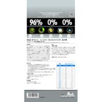 FARMINA N&D Zeebaars, Spirulina en Venkel Adult Mini - droog hondenvoer - 2 kg - thumbnail