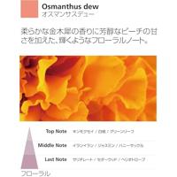 Millefiori Milano reed diffuser 100 ml osmanthus dew - thumbnail