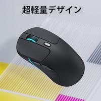 Keychron M3 draadloze RGB muis zwart - thumbnail