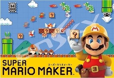 Super Mario Maker Puzzle (300 pieces) Super Mario Maker Puzzle (300 pieces)