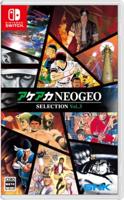 Aca Neogeo Selection Vol.3 - thumbnail