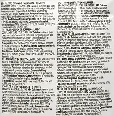 Almo Nature HFC Cat Jelly Pouch Tonijnfilet&Kreeft 55gr - thumbnail