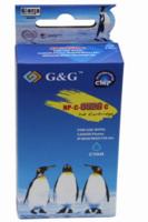 Huismerk Canon CLI-526C cartridge cyaan met chip - thumbnail