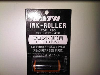 Inktrol Sato PB-3 front zwart