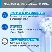 Uriage Eau Thermale Mousse D'Eau Nettoyante 150ml - thumbnail