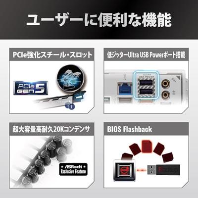 Moederbord ASRock Z890 Steel Legend WiFi LGA 1851 Intel Z890 - thumbnail