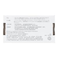 Epson WorkForce Pro WF-4700 Series Maintenance Box - thumbnail