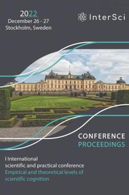 Conference Proceedings - I International scientific and practical conference "Empirical and theoretical levels of scientific cognition" - Inter Sci - ebook