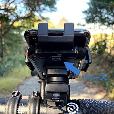 Imp Telefoonhouder busch & muller cockpit adapter 2.0 universeel