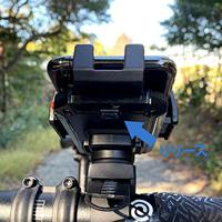 Imp Telefoonhouder busch & muller cockpit adapter 2.0 universeel - thumbnail