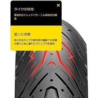 Pirelli Buitenband 120/70-13 angel scooter - thumbnail