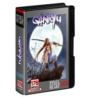 Ganryu - thumbnail