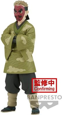 Demon Slayer Kimetsu No Yaiba Figure - Sakonji Urokodaki (Ver.A)
