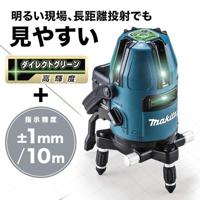 Makita SK10GDZ Accu Kruislijnlaser Groen 12V Max Basic Body met Tas - thumbnail