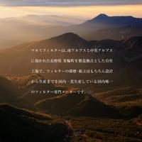 Marumi dhg uv filter 82 mm - thumbnail