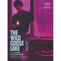 The Wild Goose Lake - DVD (5425037941358) - thumbnail