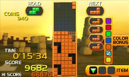 3DS Tetris 3DS Tetris